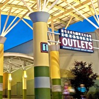 Great Lakes Crossing Outlets